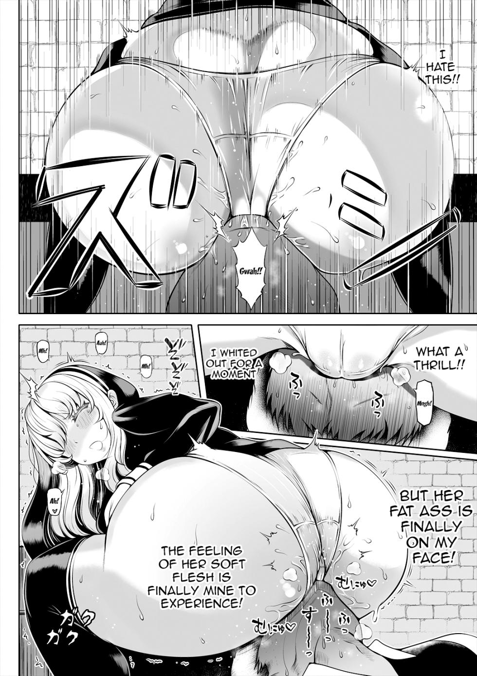 [Nemuneko] Deka Shiri Sister ~Junan no Hakutou~  | Huge Assed Sister ~The Ordeals Of The White Peach~ [English] {Doujins.com} - Page 12