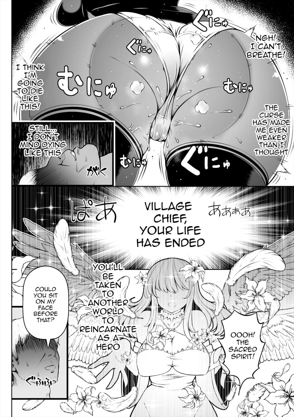[Nemuneko] Deka Shiri Sister ~Junan no Hakutou~  | Huge Assed Sister ~The Ordeals Of The White Peach~ [English] {Doujins.com} - Page 16