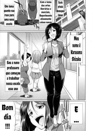 [Gekka Kaguya] 3-nen F-gumi Karasuma-sensei (Bengoshi -> Futanari -> Namahaishin) [Portuguese-BR] - Page 1