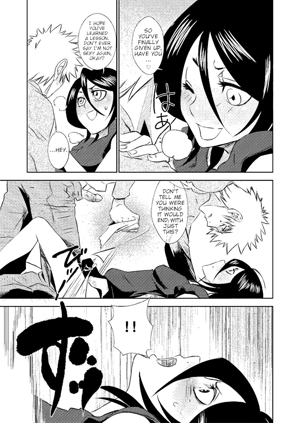 (COMIC1☆3) [BAKA to HASA me (Tsukai You)] NO/BODY (Bleach) [English] [Brolen + EHCove] [Decensored + Upscaled] - Page 11