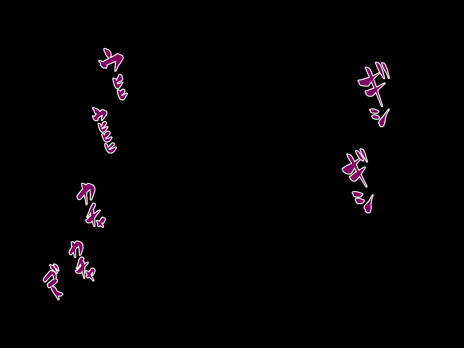 妄想ハザード14 - Page 5