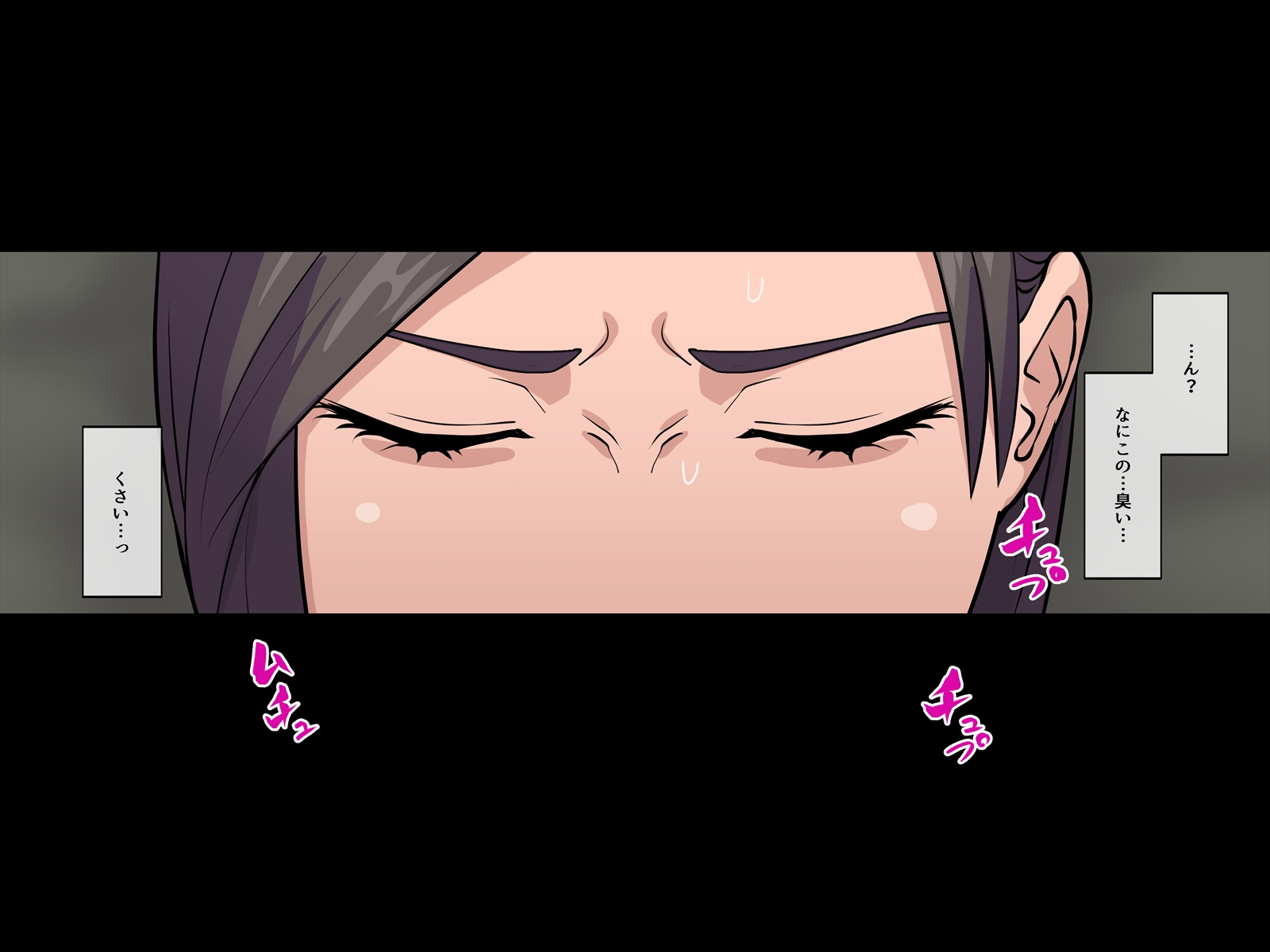 妄想ハザード14 - Page 6