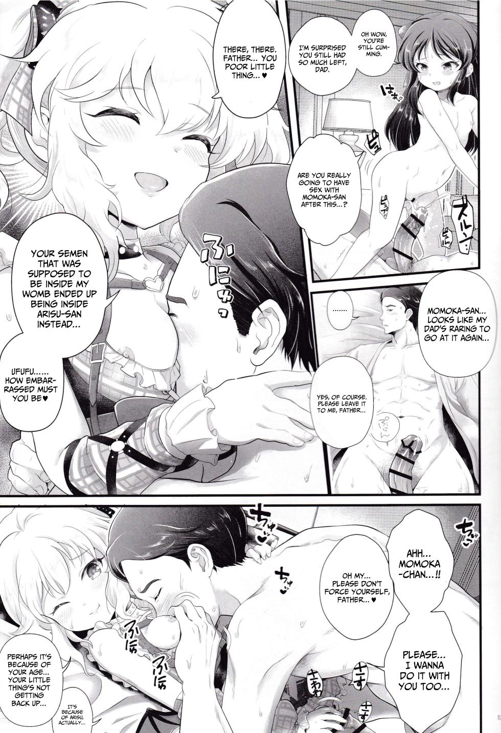 (C105) [Oboro & Tempo Gensui Dou (Tempo Gensui)] THE chiDOLM@STER Cinderella Little Girls ~MomoAri Mesugaki Oyako Ecchi SUITE ROOM~ (THE IDOLM@STER CINDERELLA GIRLS) [English] - Page 13