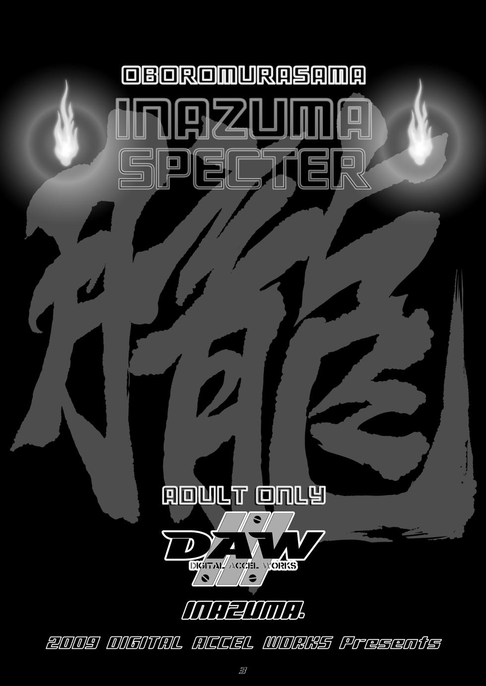 (C76) [Digital Accel Works (INAZUMA)] INAZUMA SPECTER [Digital] - Page 2