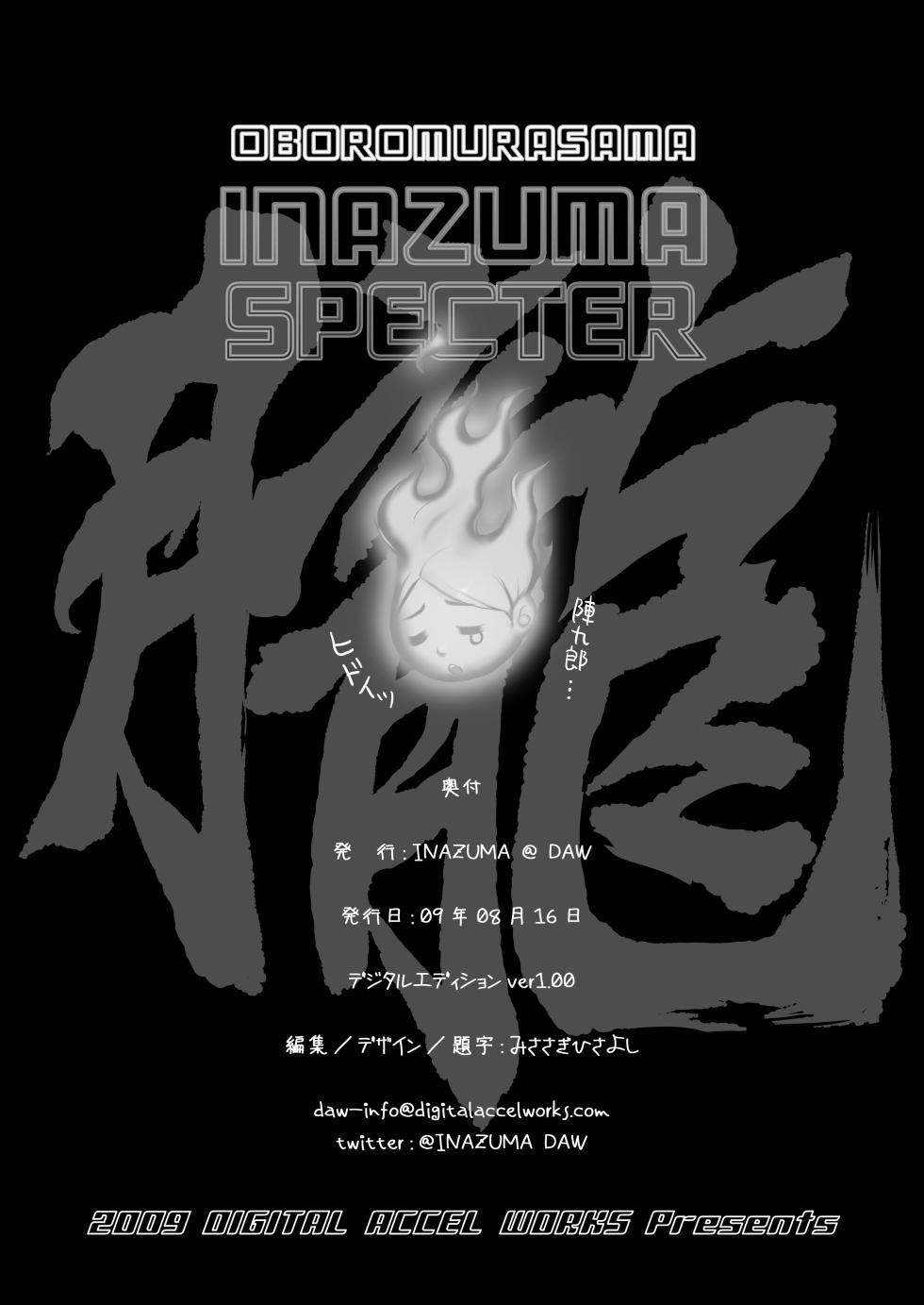(C76) [Digital Accel Works (INAZUMA)] INAZUMA SPECTER [Digital] - Page 35
