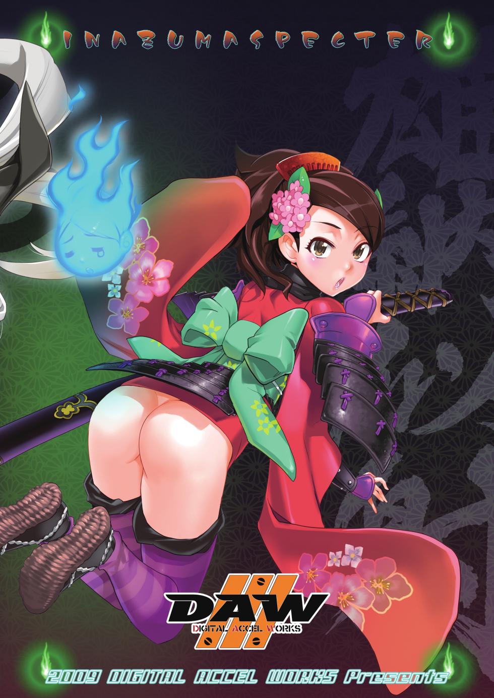 (C76) [Digital Accel Works (INAZUMA)] INAZUMA SPECTER [Digital] - Page 36