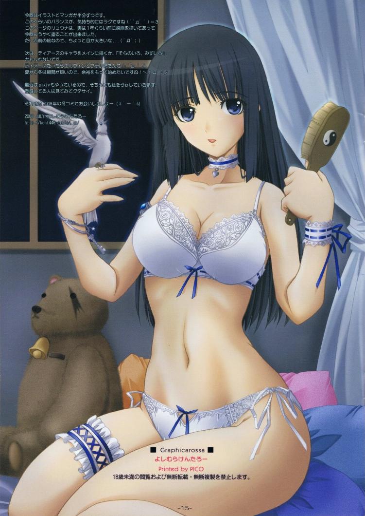 (C74) [GRAPHICAROSSA (Yoshimura Kentaro)] SHINING BEACH 3 (Shining Series) - Page 15