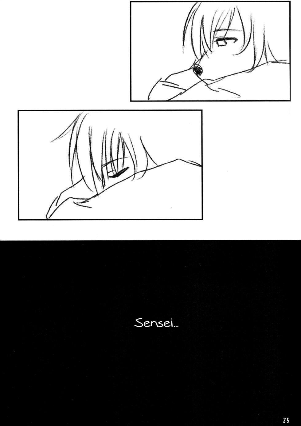 (C80) [Miburi (Miga, Izumi Yoshikazu)] Sweet after Bitter [Decensored] [English] - Page 24