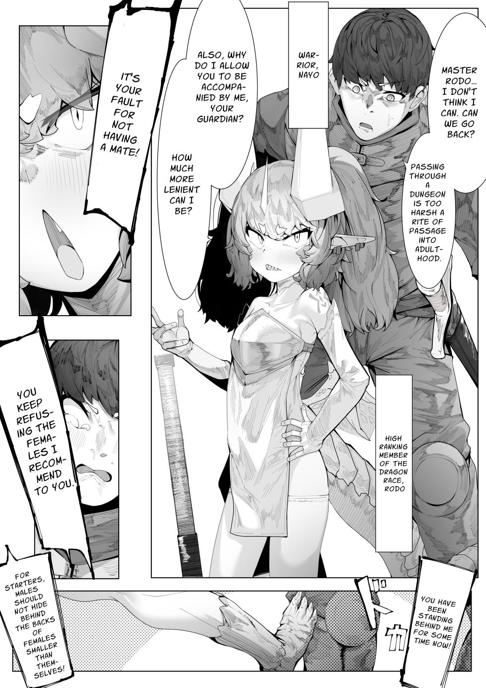 [Dekai Tsuno (Keimo)] Ikkyo Ryuutoku - Ryuujin dearu Ware ga Onore de Sodateta Towaie Ningen no Deshi ni Makeru Wake Nai ga? | Surely There's No Way A Demi-Human Dragon Would Lose To Their Human Disciple, Right? [English] [sakurei] - Page 3