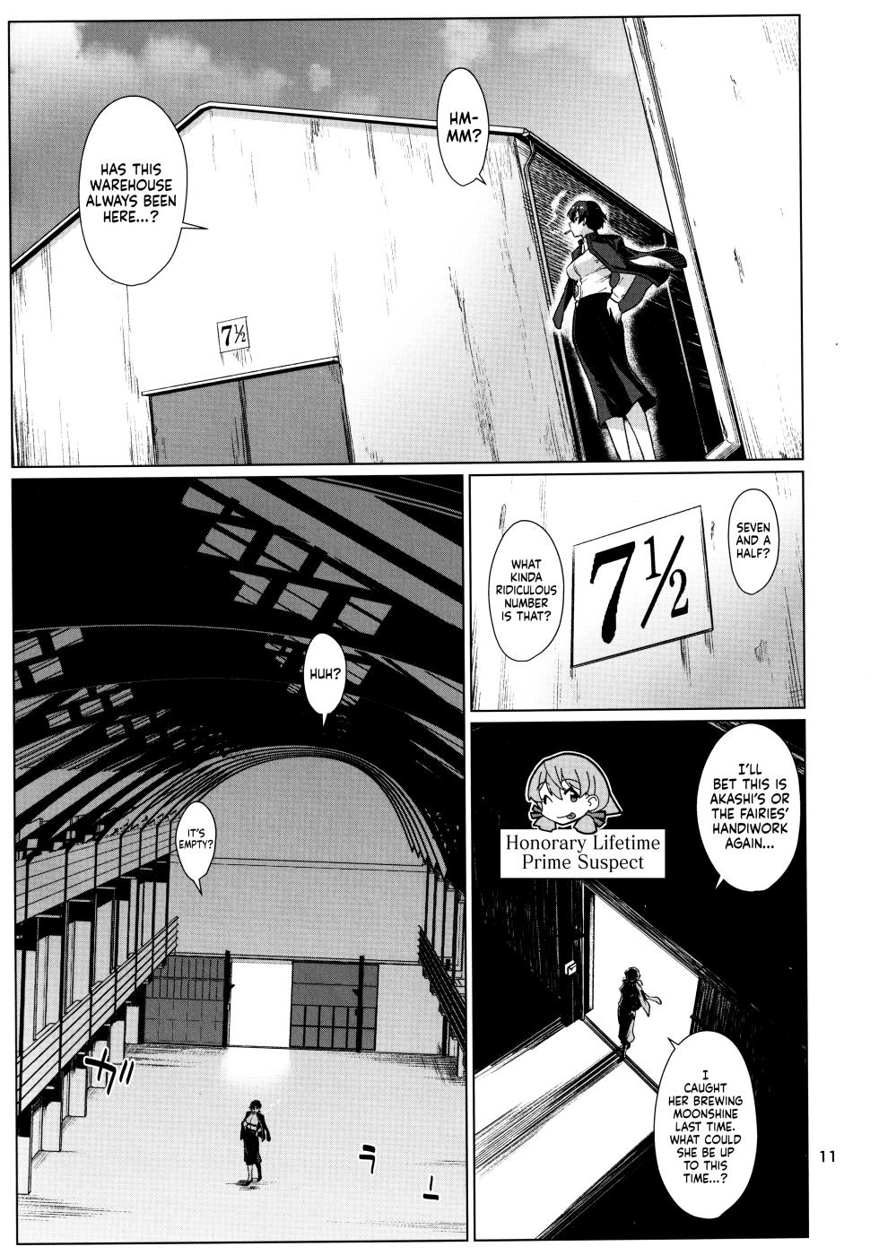 (C103) [Chotto Dake Aruyo. (Takemura Sesshu)] Okuyukashi 2 Sasebo. Oominato Hen ー Okuyukashi 2: Sasebo/Oominato Arc (Kantai Collection -KanColle-) [English] [head empty] - Page 11