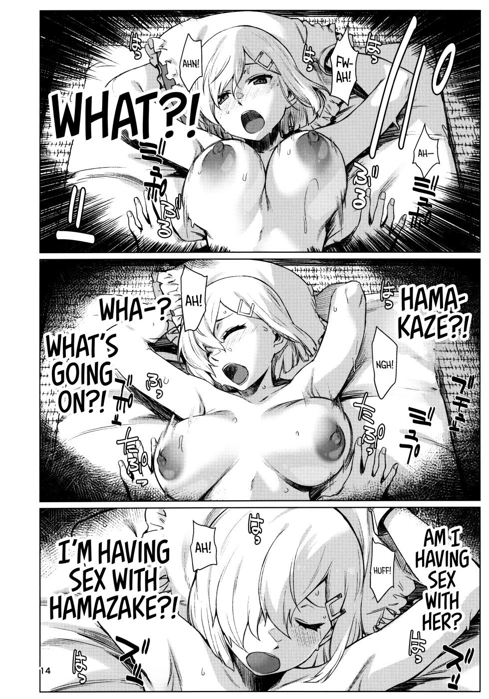(C103) [Chotto Dake Aruyo. (Takemura Sesshu)] Okuyukashi 2 Sasebo. Oominato Hen ー Okuyukashi 2: Sasebo/Oominato Arc (Kantai Collection -KanColle-) [English] [head empty] - Page 14