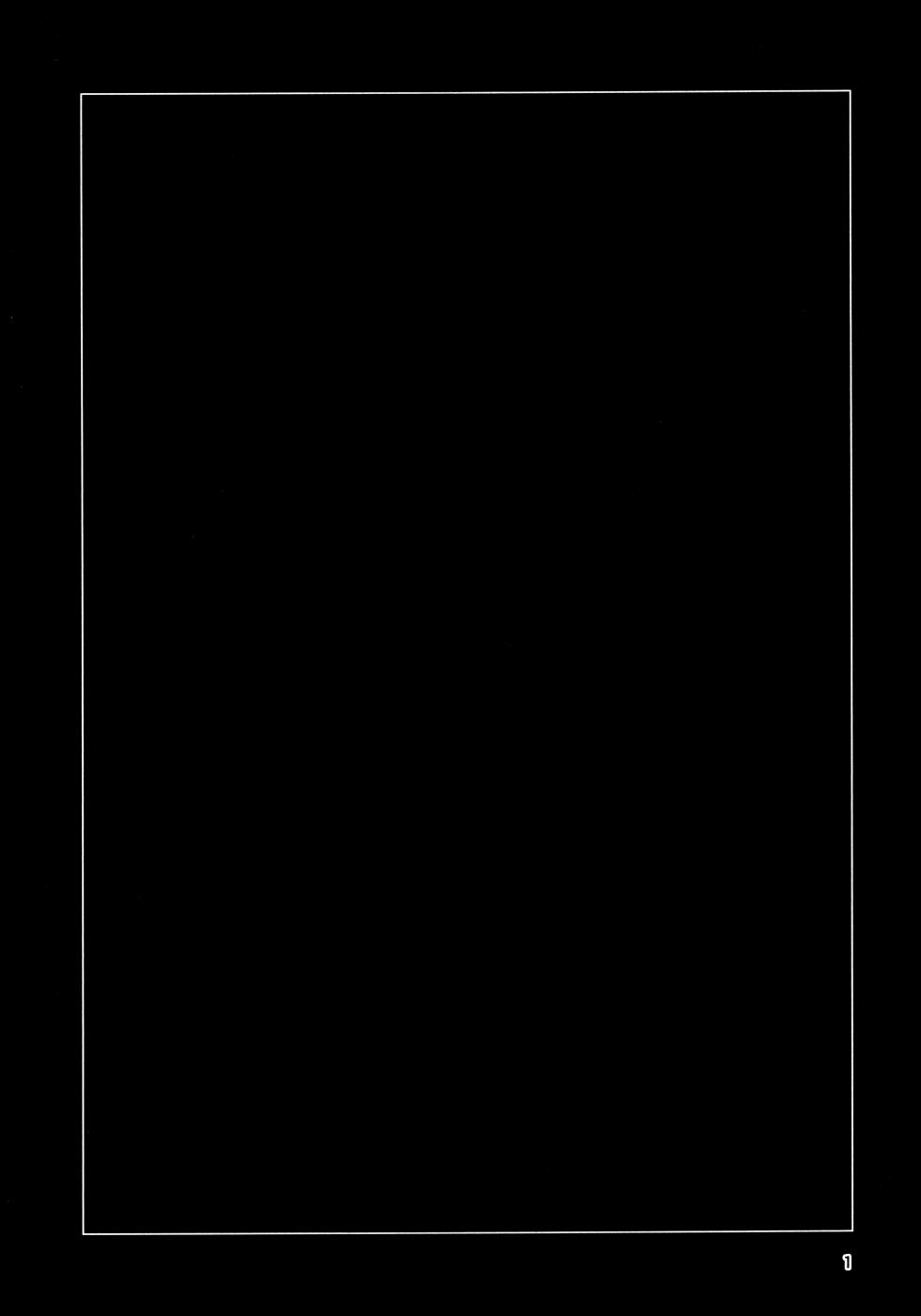 (C103) [Chotto Dake Aruyo. (Takemura Sesshu)] Okuyukashi 2 Sasebo. Oominato Hen (Kantai Collection -KanColle-) [Textless] - Page 2