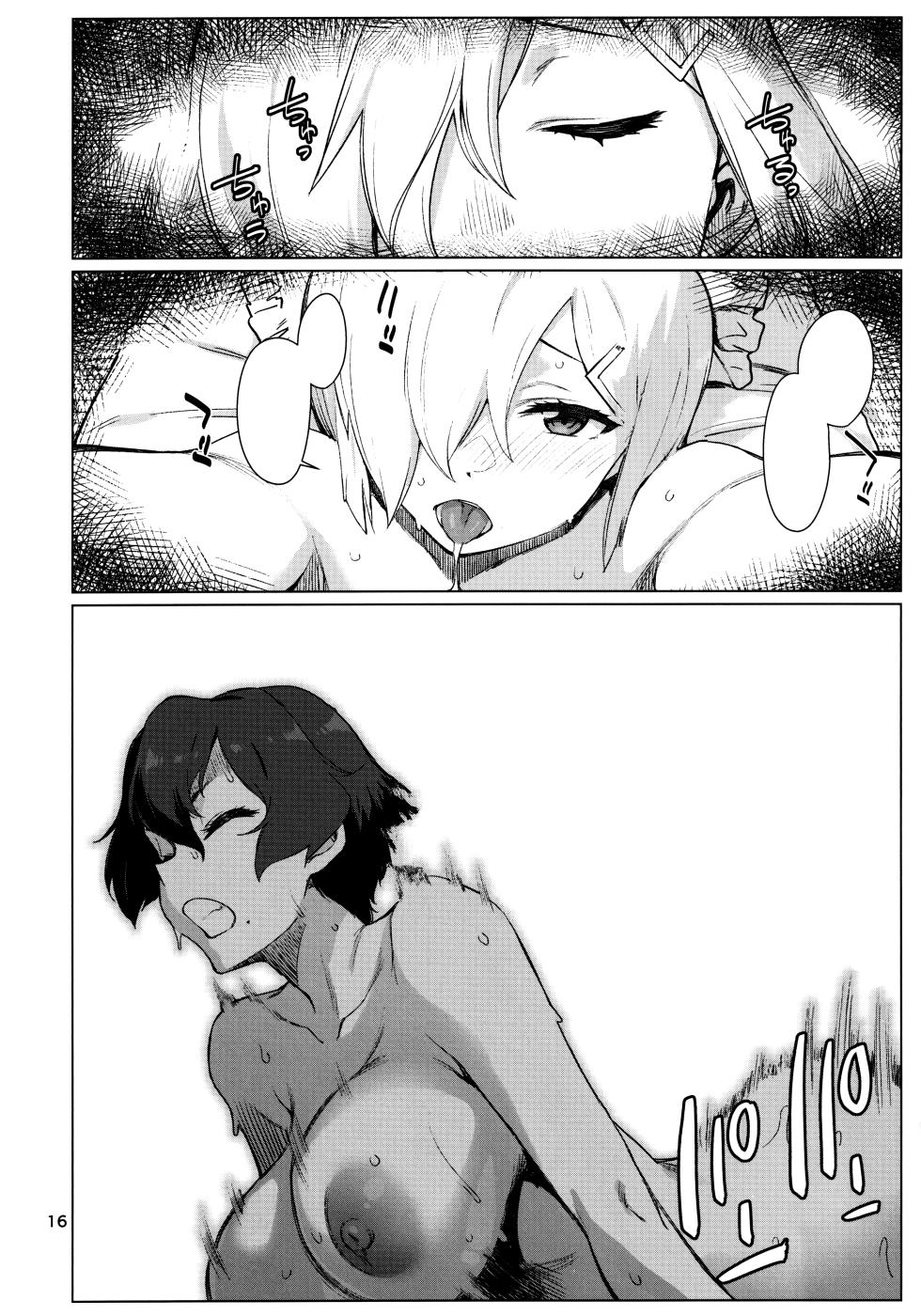 (C103) [Chotto Dake Aruyo. (Takemura Sesshu)] Okuyukashi 2 Sasebo. Oominato Hen (Kantai Collection -KanColle-) [Textless] - Page 16