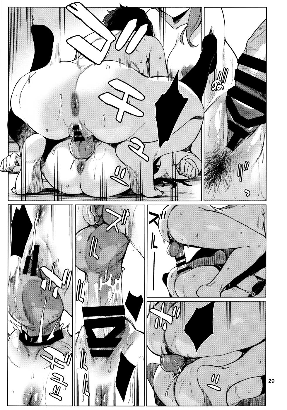 (C103) [Chotto Dake Aruyo. (Takemura Sesshu)] Okuyukashi 2 Sasebo. Oominato Hen (Kantai Collection -KanColle-) [Textless] - Page 29