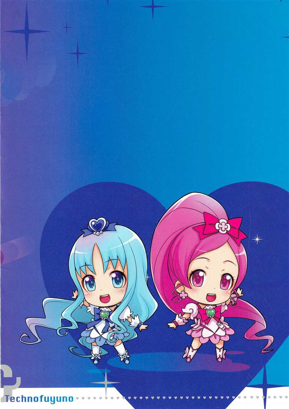 (C78) [Medical Berry, Techno Fuyuno (ha-ru, Fuyuno Haruaki)] Catcher in the Flower (Heartcatch Precure) - Page 2