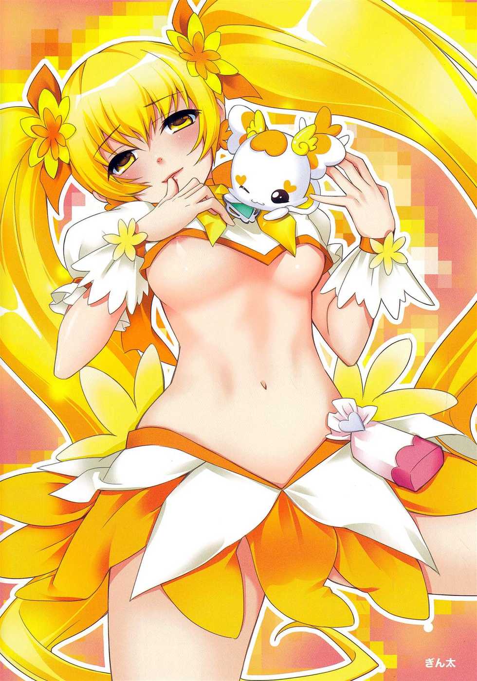 (C78) [Medical Berry, Techno Fuyuno (ha-ru, Fuyuno Haruaki)] Catcher in the Flower (Heartcatch Precure) - Page 14