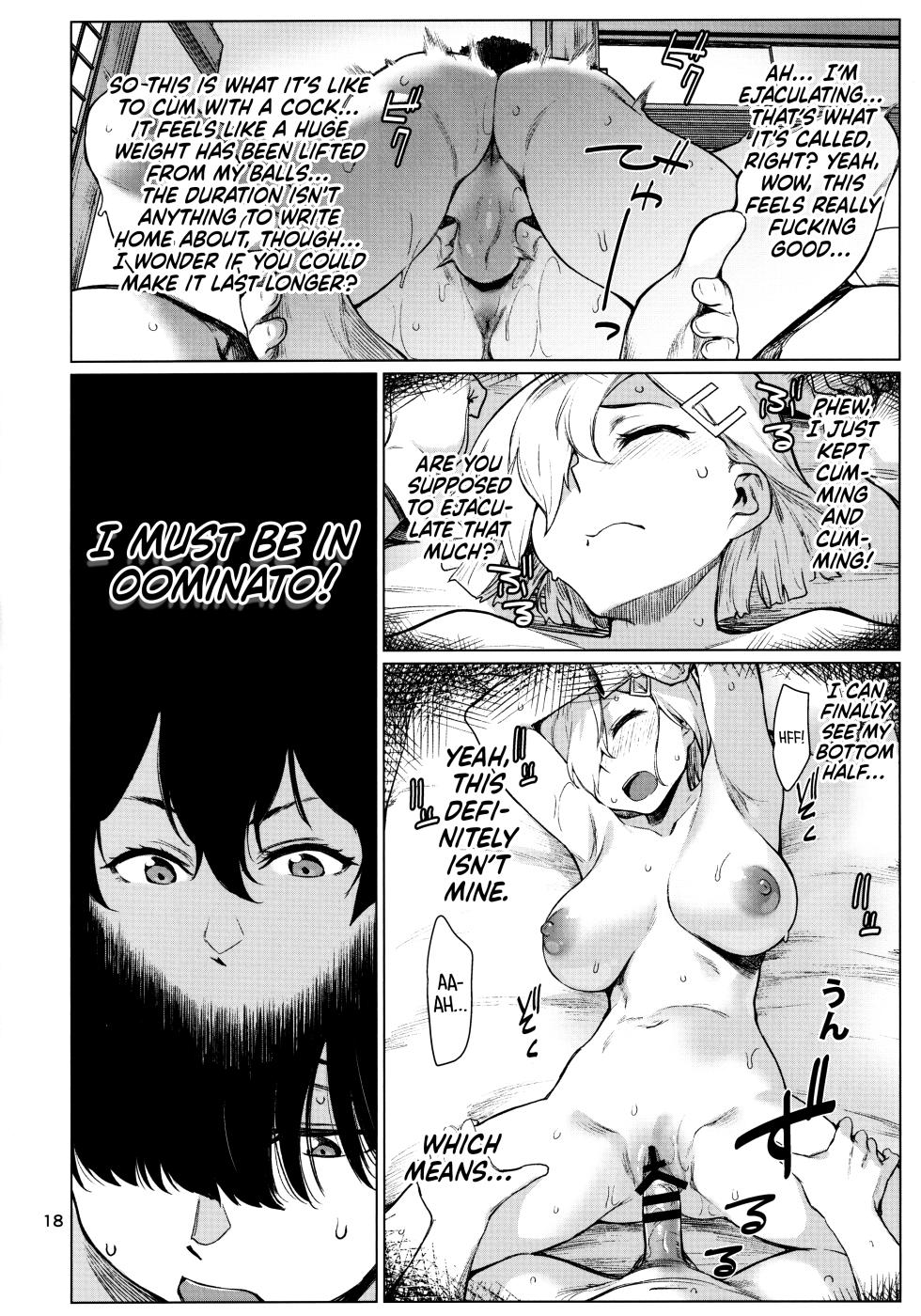 (C103) [Chotto Dake Aruyo. (Takemura Sesshu)] Okuyukashi 2 Sasebo. Oominato Hen ー Okuyukashi 2: Sasebo/Oominato Arc (Kantai Collection -KanColle-) [English] [head empty] - Page 18