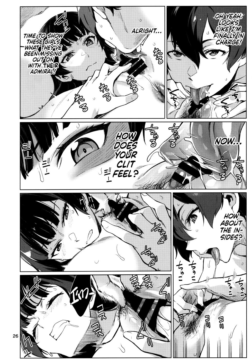 (C103) [Chotto Dake Aruyo. (Takemura Sesshu)] Okuyukashi 2 Sasebo. Oominato Hen ー Okuyukashi 2: Sasebo/Oominato Arc (Kantai Collection -KanColle-) [English] [head empty] - Page 26