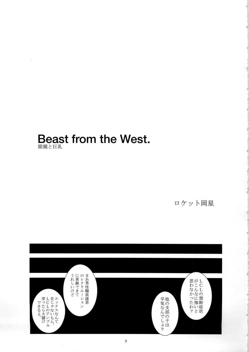 (C76) [K.A.D (Rocket Okaboshi)] boobs & specs (Neon Genesis Evangelion) - Page 11