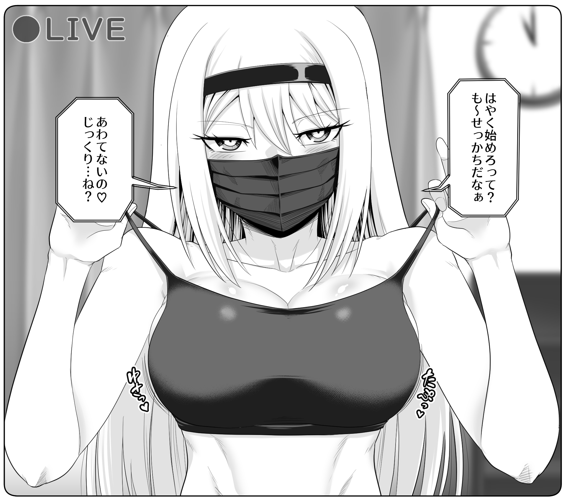 [Dada] Yokunai Kasegikata o Oboechatta Kei-chan (Kaguya-sama wa Kokurasetai) - Page 3