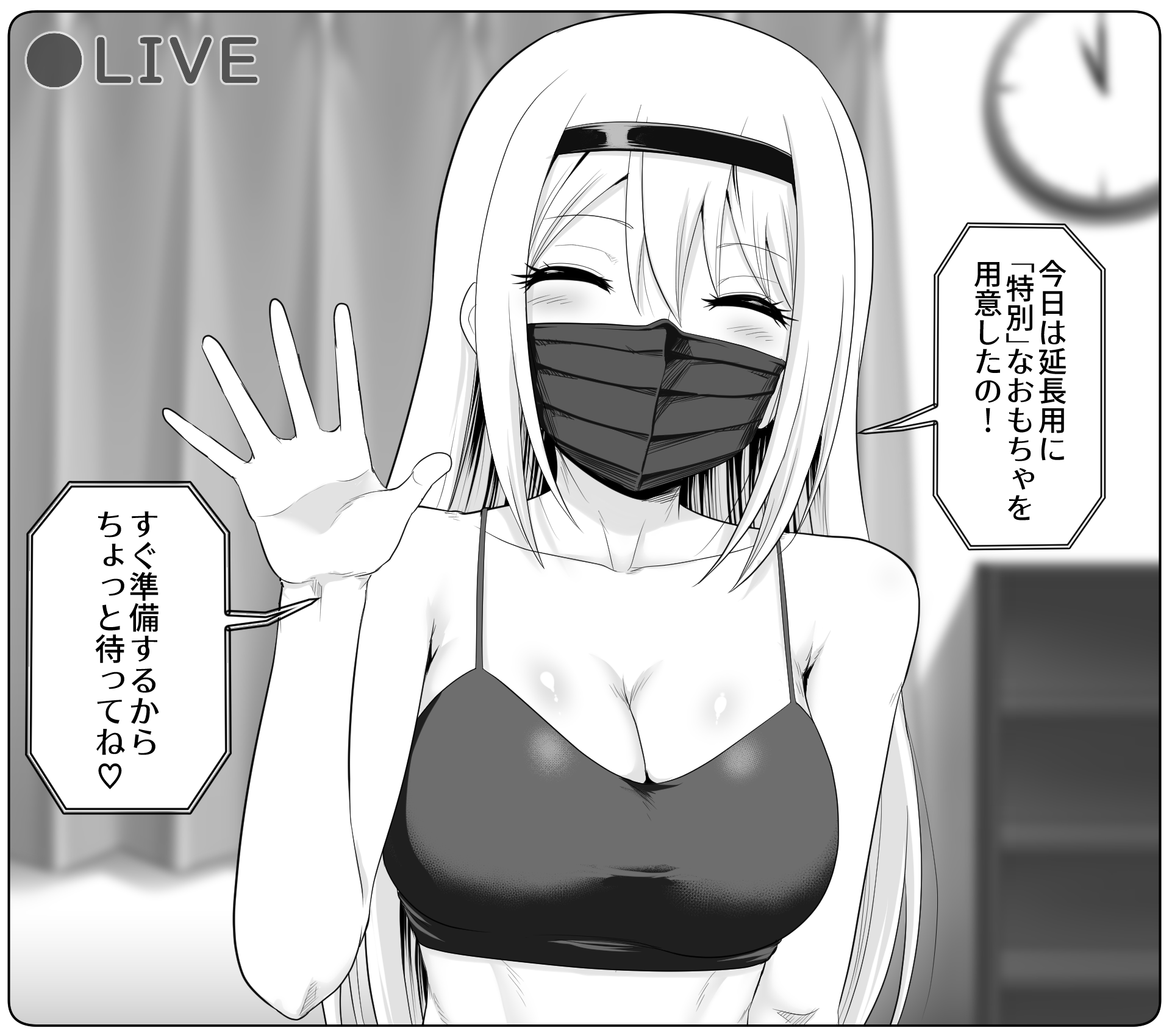 [Dada] Yokunai Kasegikata o Oboechatta Kei-chan (Kaguya-sama wa Kokurasetai) - Page 25