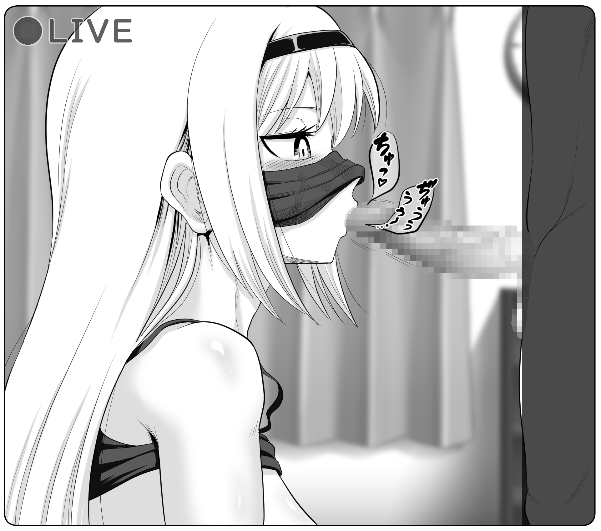 [Dada] Yokunai Kasegikata o Oboechatta Kei-chan (Kaguya-sama wa Kokurasetai) - Page 29