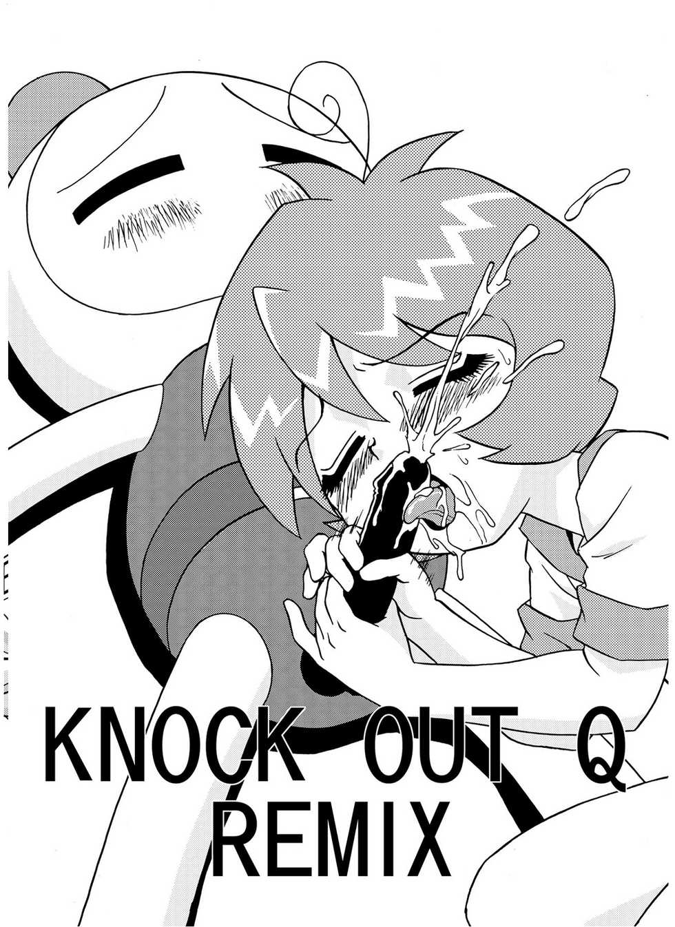 [Sakura Gyunyu (Kanikama)] KNOCK OUT Q Soushuuhen Vol. 1 (Various) [Incomplete] - Page 27
