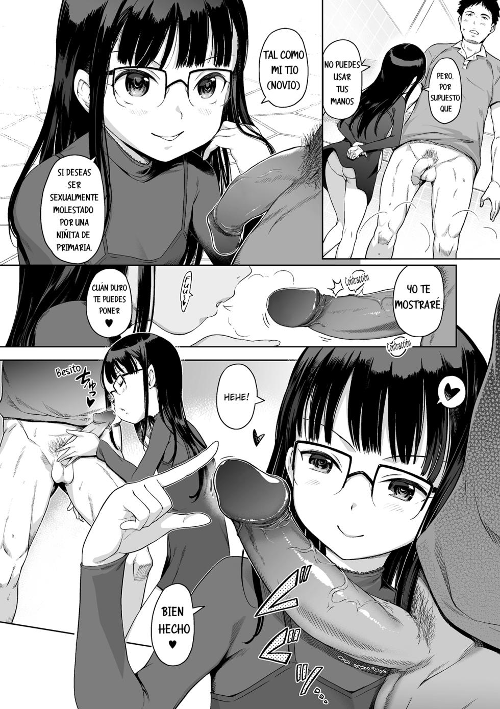 [Kiya Shii] Awa no Ohimesama #16 Kuro Menu? Shuzuka-sama's Kareshi Play  (Digital Puni Pedo! Vol. 24) [Spanish][Decensored] [Digital] - Page 2