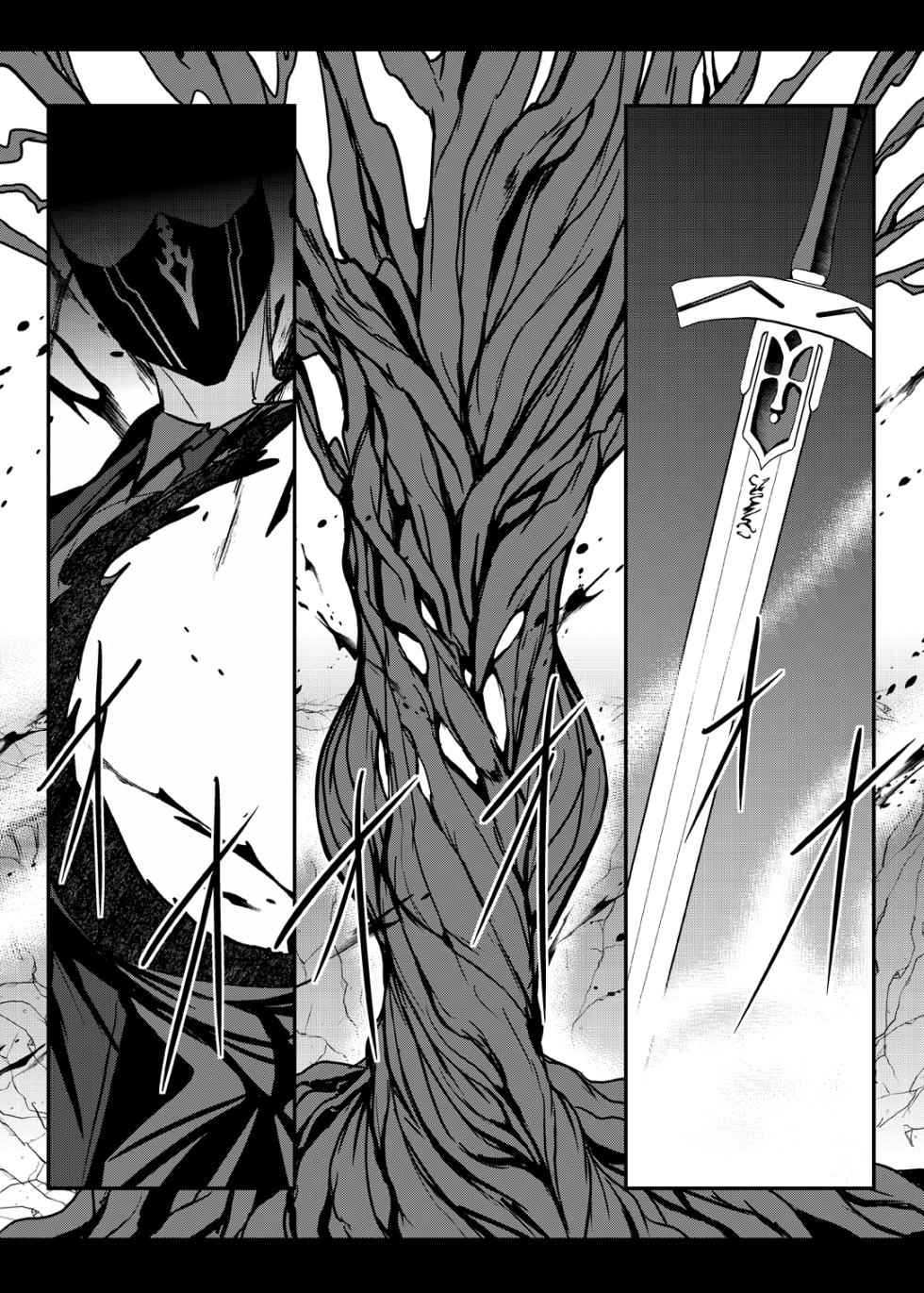 [Yo-Metdo (Yasakani An)] Tonari no Chichi Ou-sama Shuumaku (Fate/Grand Order) [Digital] - Page 2