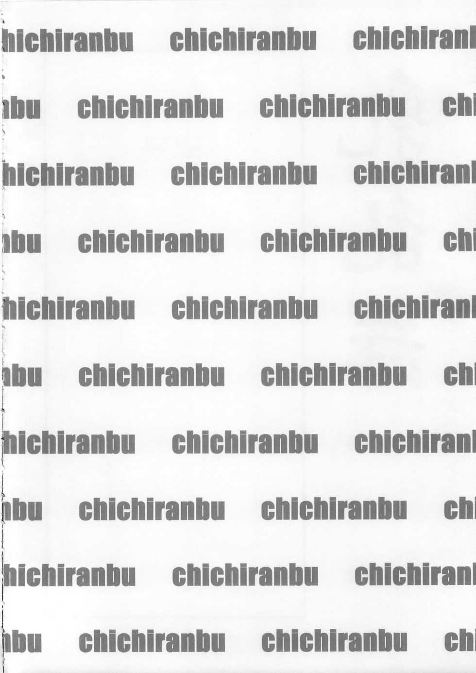 (C78) [Minshuku Inarimushi (Syuuen)] Chichiranbu Vol. 07 (Final Fantasy VII) - Page 4