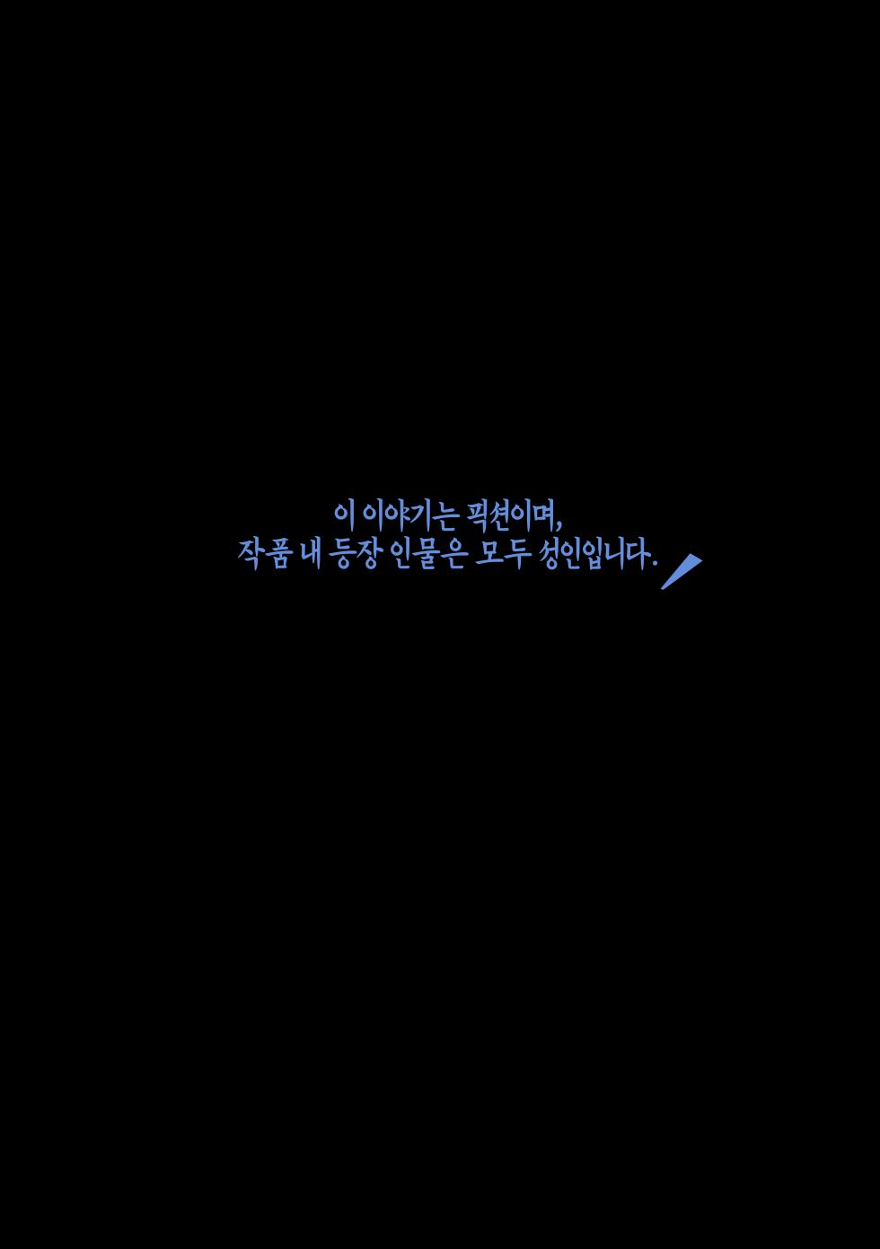 [ABBB] Valentine [Korean] + [Textless] - Page 2