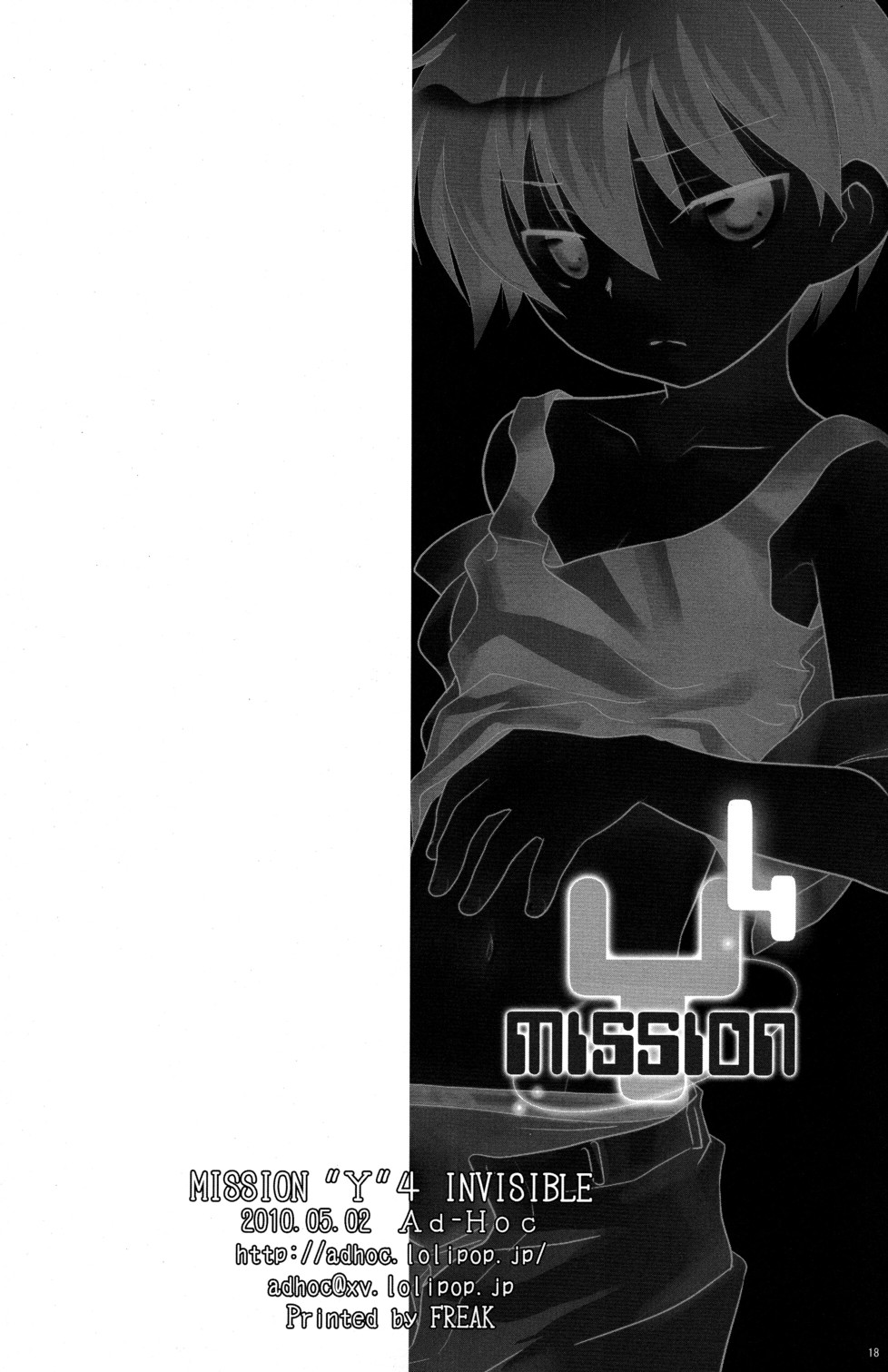 [Ad-Hoc] Mission Y4 - Page 18