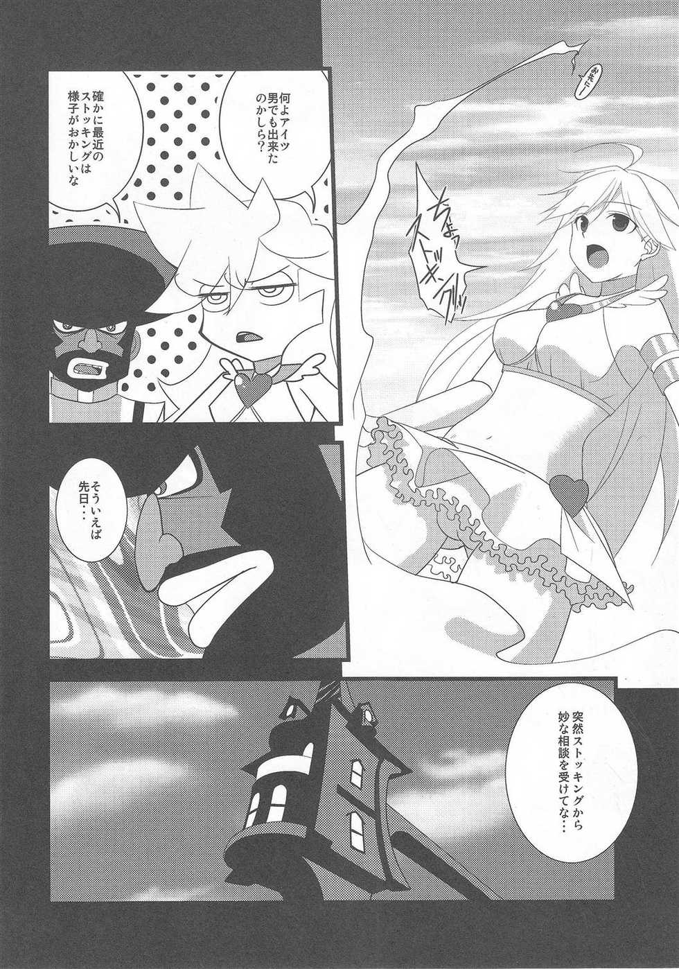 (C79) [Toumei-Kousoku (Chika)] HoneyHoney (Panty & Stocking with Garterbelt) - Page 5