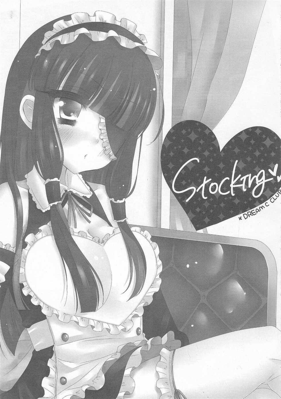 (C79) [Toumei-Kousoku (Chika)] HoneyHoney (Panty & Stocking with Garterbelt) - Page 18
