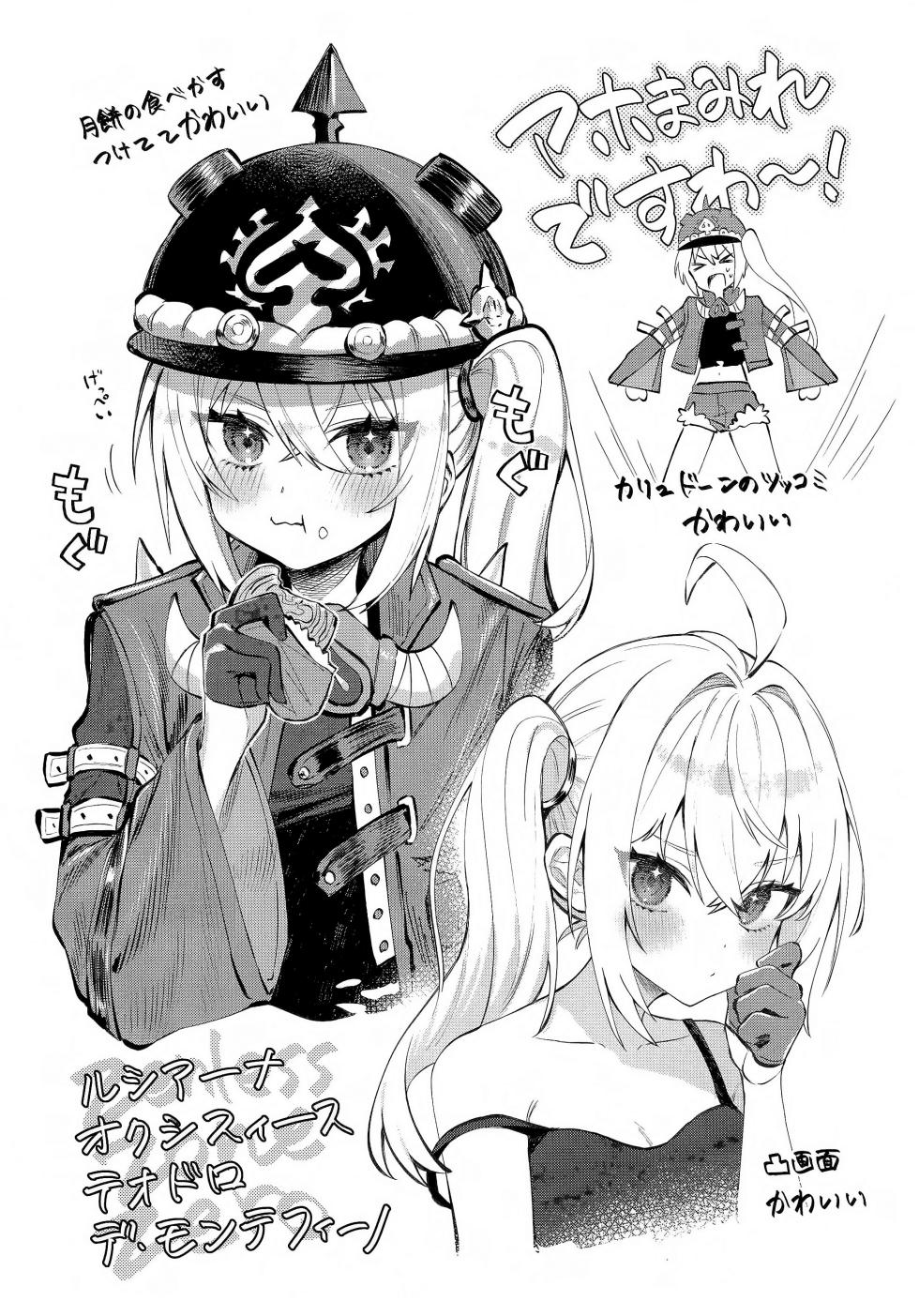 (C105) [Shibire na Memai (Edajima Denki)] Kono Hi + Omakebon (Zenless Zone Zero) - Page 3