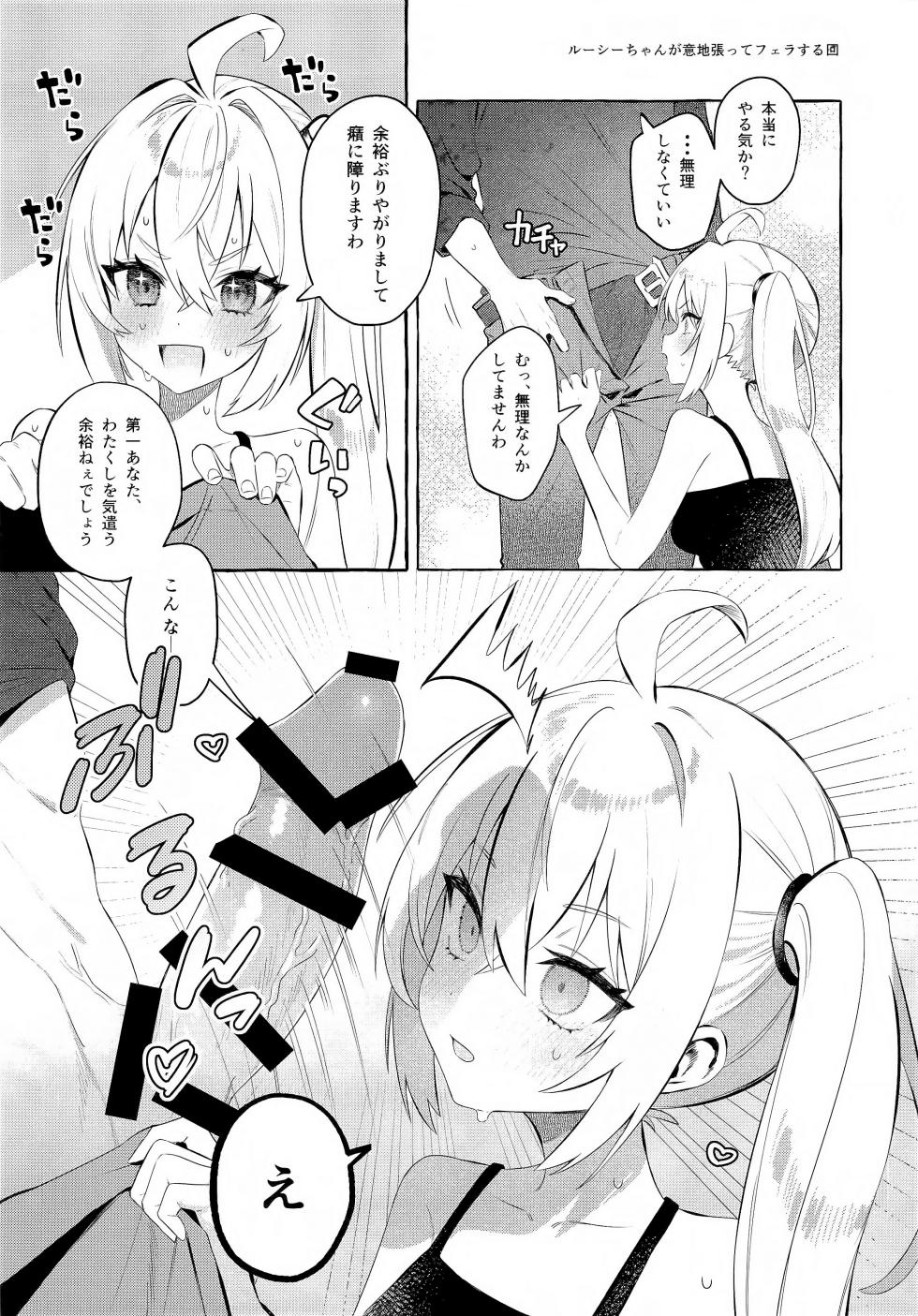(C105) [Shibire na Memai (Edajima Denki)] Kono Hi + Omakebon (Zenless Zone Zero) - Page 8