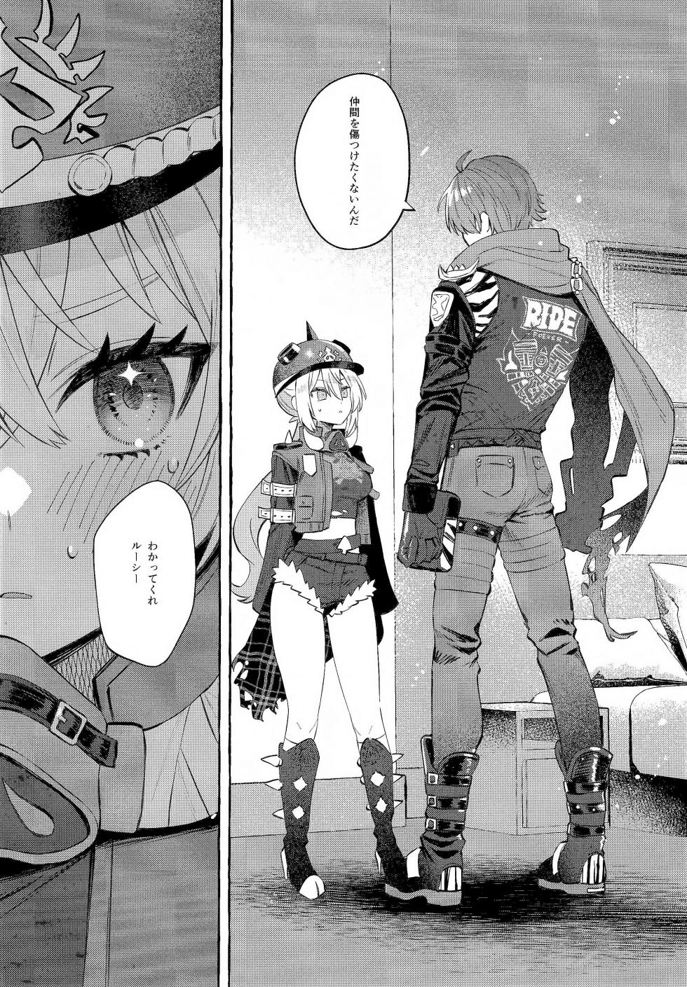 (C105) [Shibire na Memai (Edajima Denki)] Kono Hi + Omakebon (Zenless Zone Zero) - Page 15