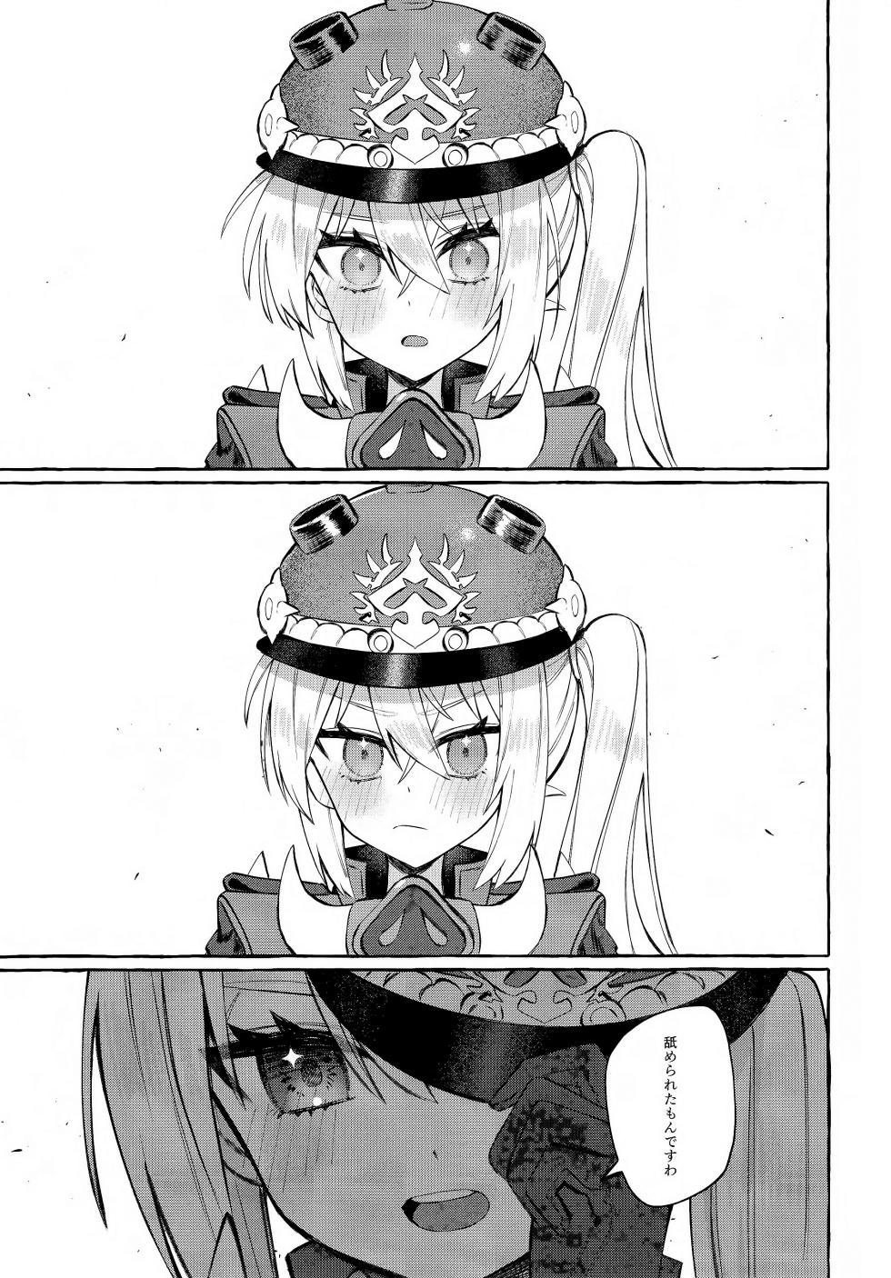 (C105) [Shibire na Memai (Edajima Denki)] Kono Hi + Omakebon (Zenless Zone Zero) - Page 16