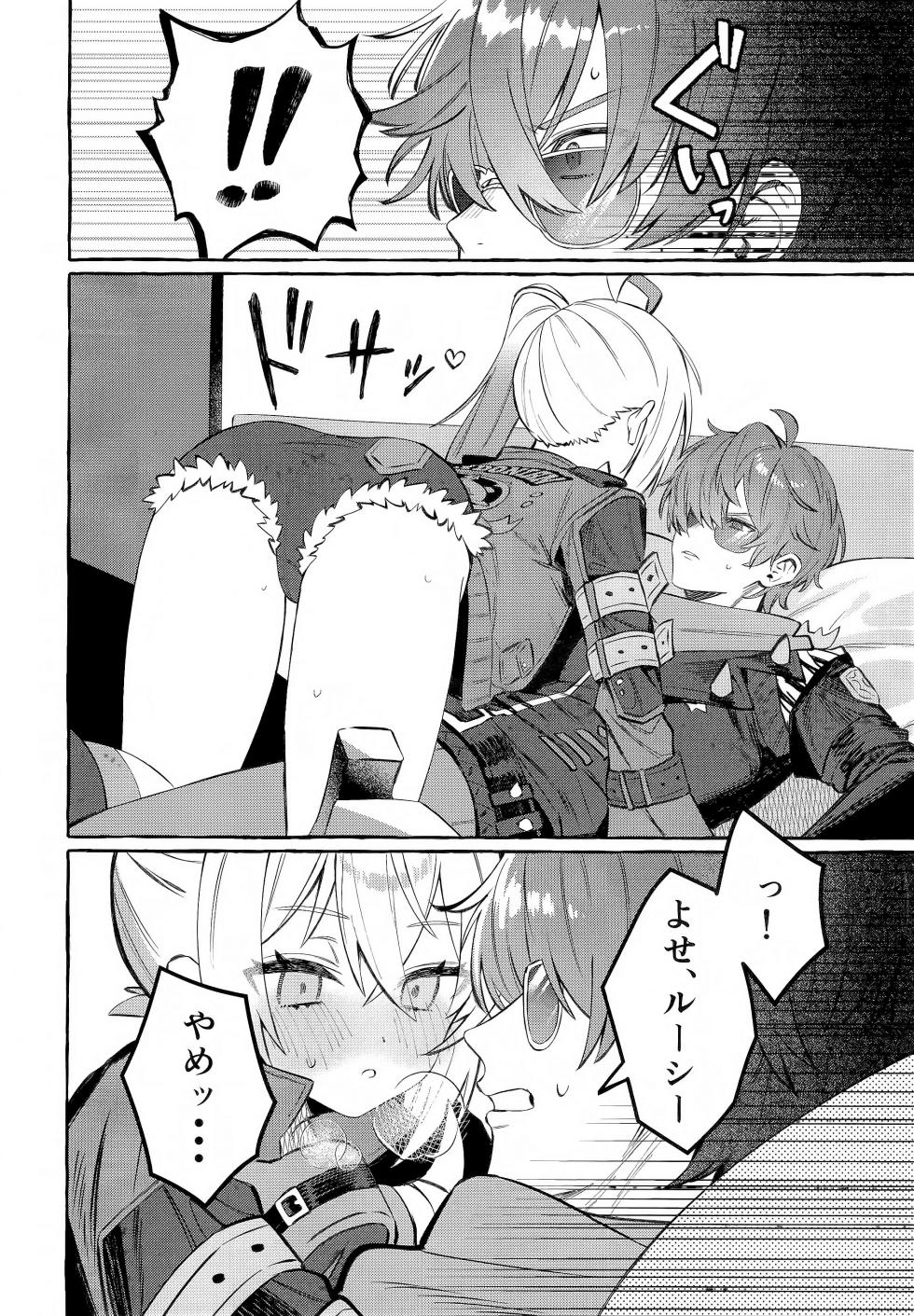 (C105) [Shibire na Memai (Edajima Denki)] Kono Hi + Omakebon (Zenless Zone Zero) - Page 17