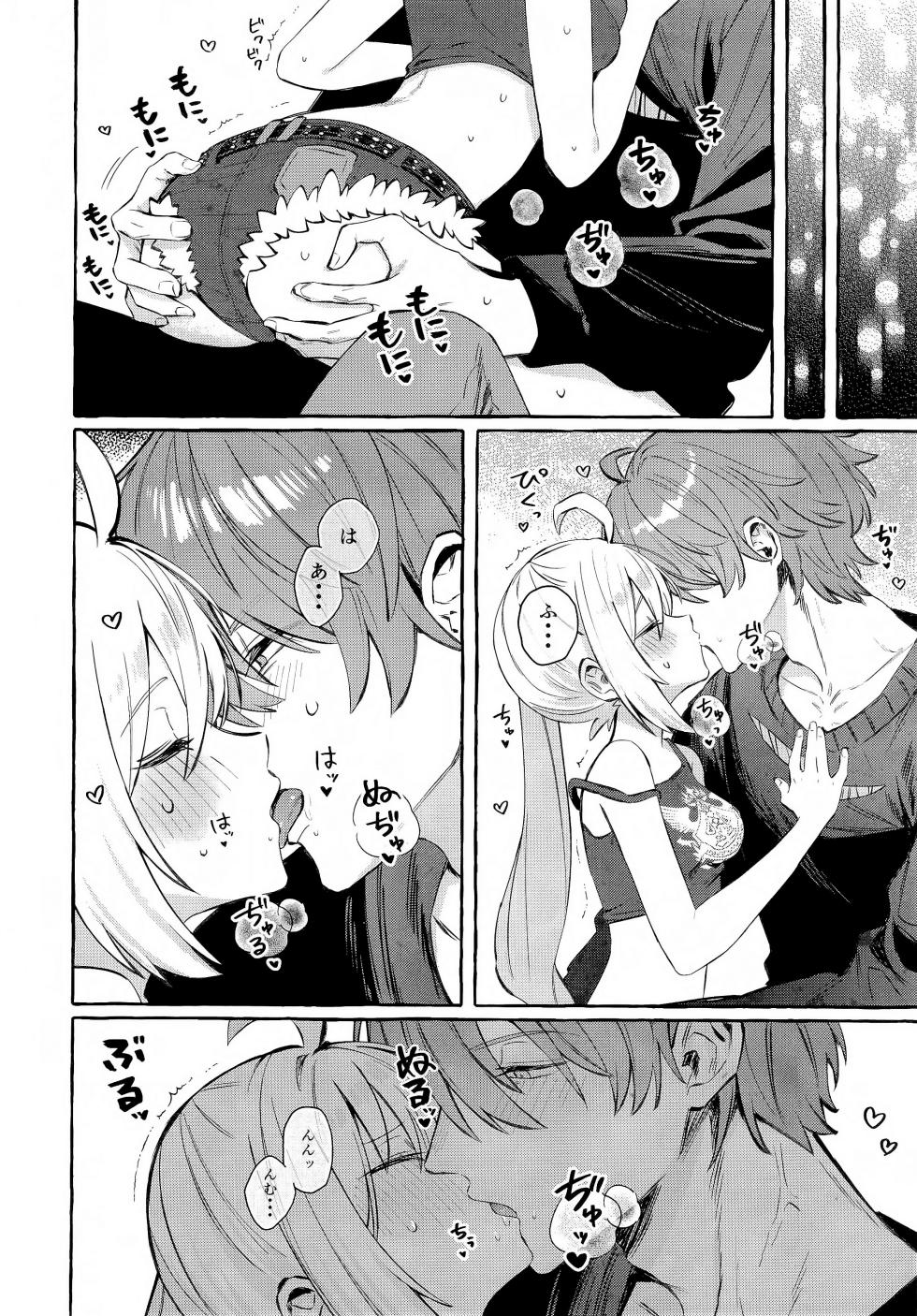 (C105) [Shibire na Memai (Edajima Denki)] Kono Hi + Omakebon (Zenless Zone Zero) - Page 19