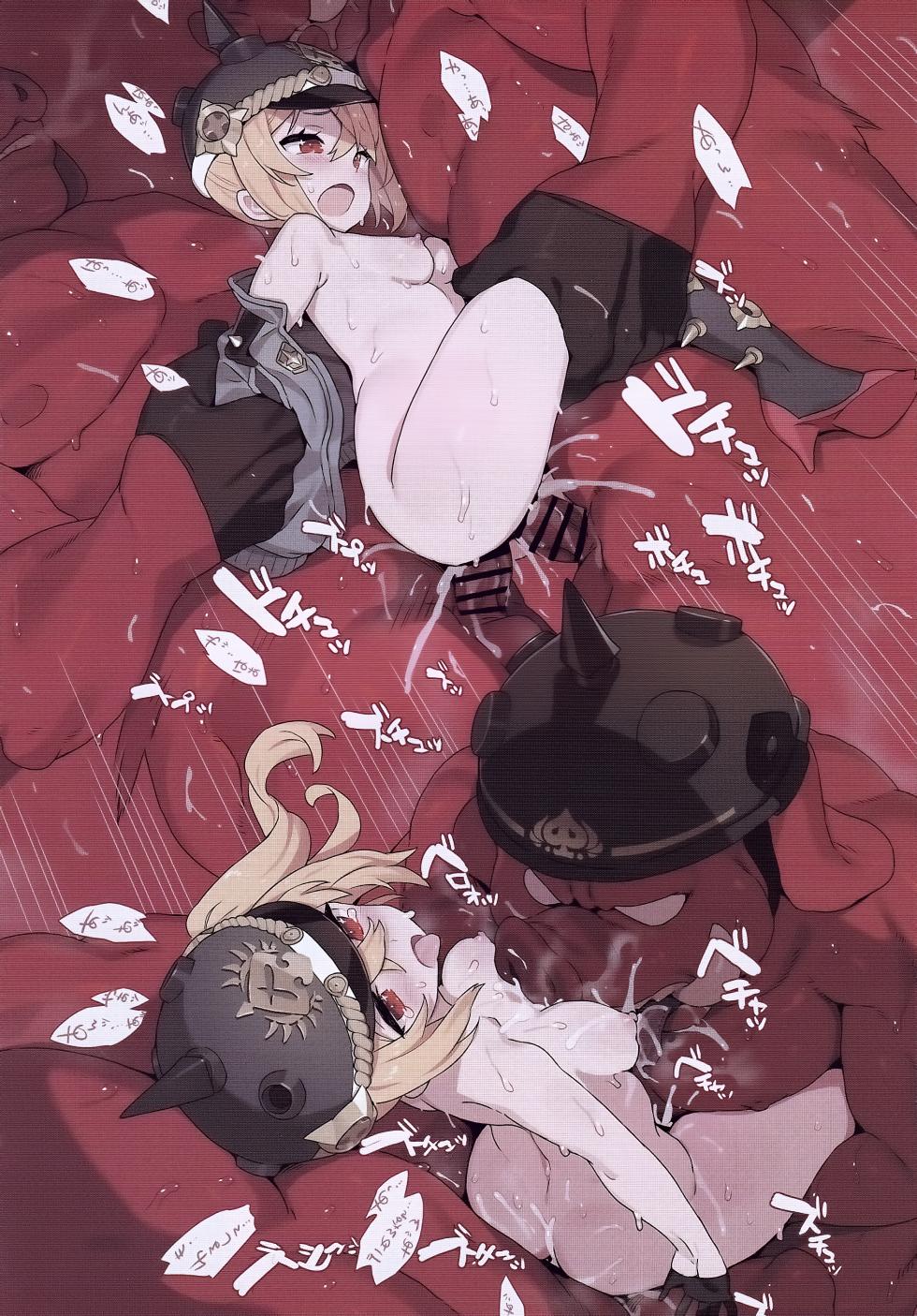 (C105) [Lovewn Outpost (BLADE)] Suki Tume (Genshin Impact, Zenless Zone Zero, Wuthering Waves) - Page 6