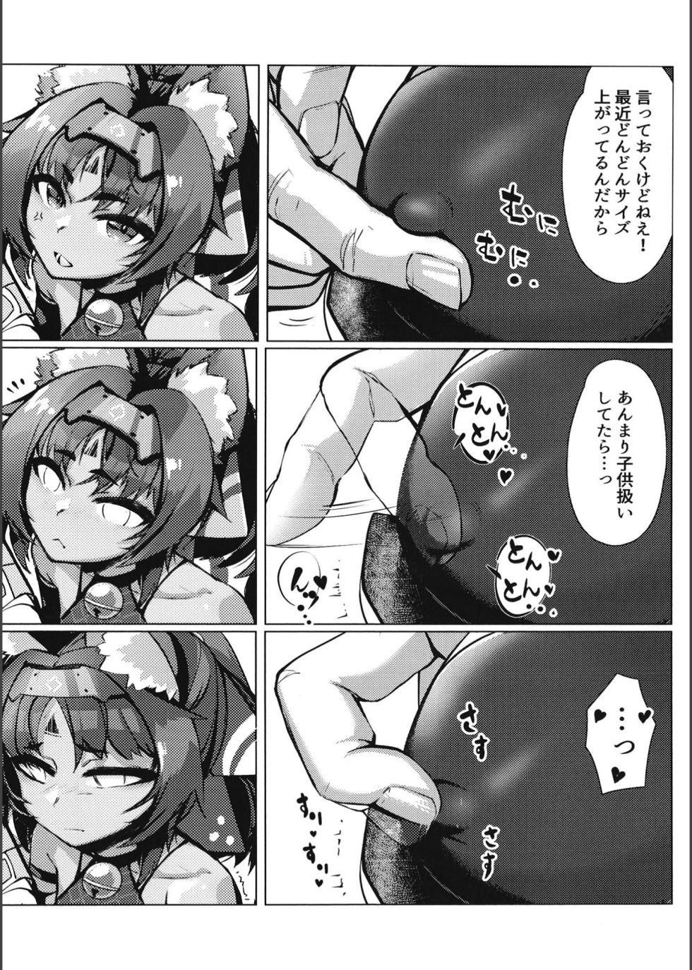 (C105) [Nazo no Jumbo Shakoman (Richard Li)] Tom Cat ni Yoroshiku (Zenless Zone Zero) - Page 22