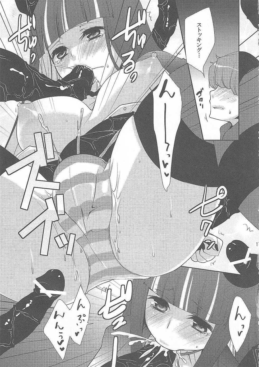 (C79) [Tougesakuraya (Yukian, Zumo8)] Fighting Stocking (Panty & Stocking with Garterbelt) - Page 10