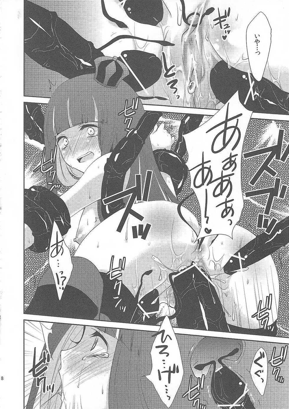 (C79) [Tougesakuraya (Yukian, Zumo8)] Fighting Stocking (Panty & Stocking with Garterbelt) - Page 17