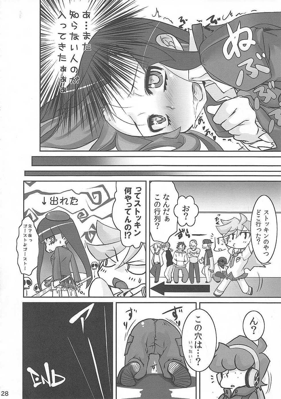 (C79) [Tougesakuraya (Yukian, Zumo8)] Fighting Stocking (Panty & Stocking with Garterbelt) - Page 27