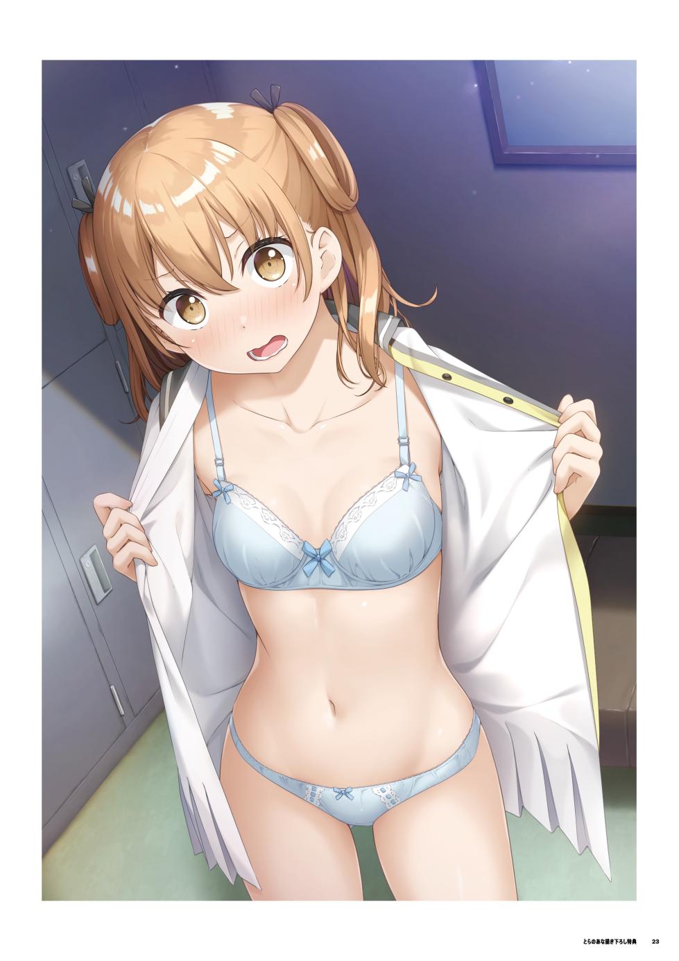 [CUBE]献给神明般的你 (宣传原画集) - Page 23