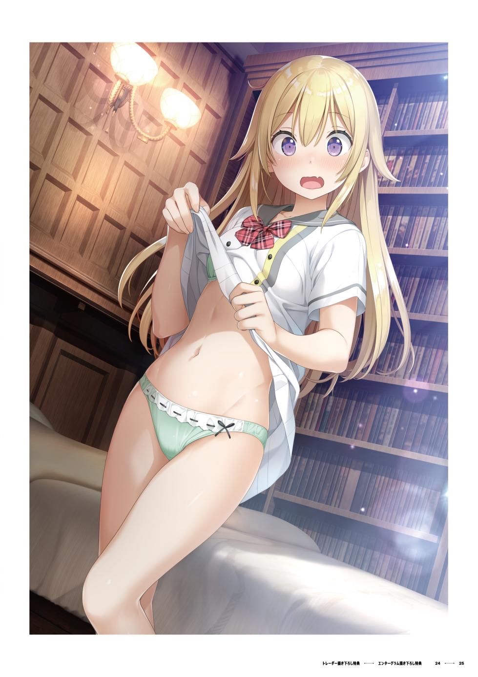 [CUBE]献给神明般的你 (宣传原画集) - Page 26