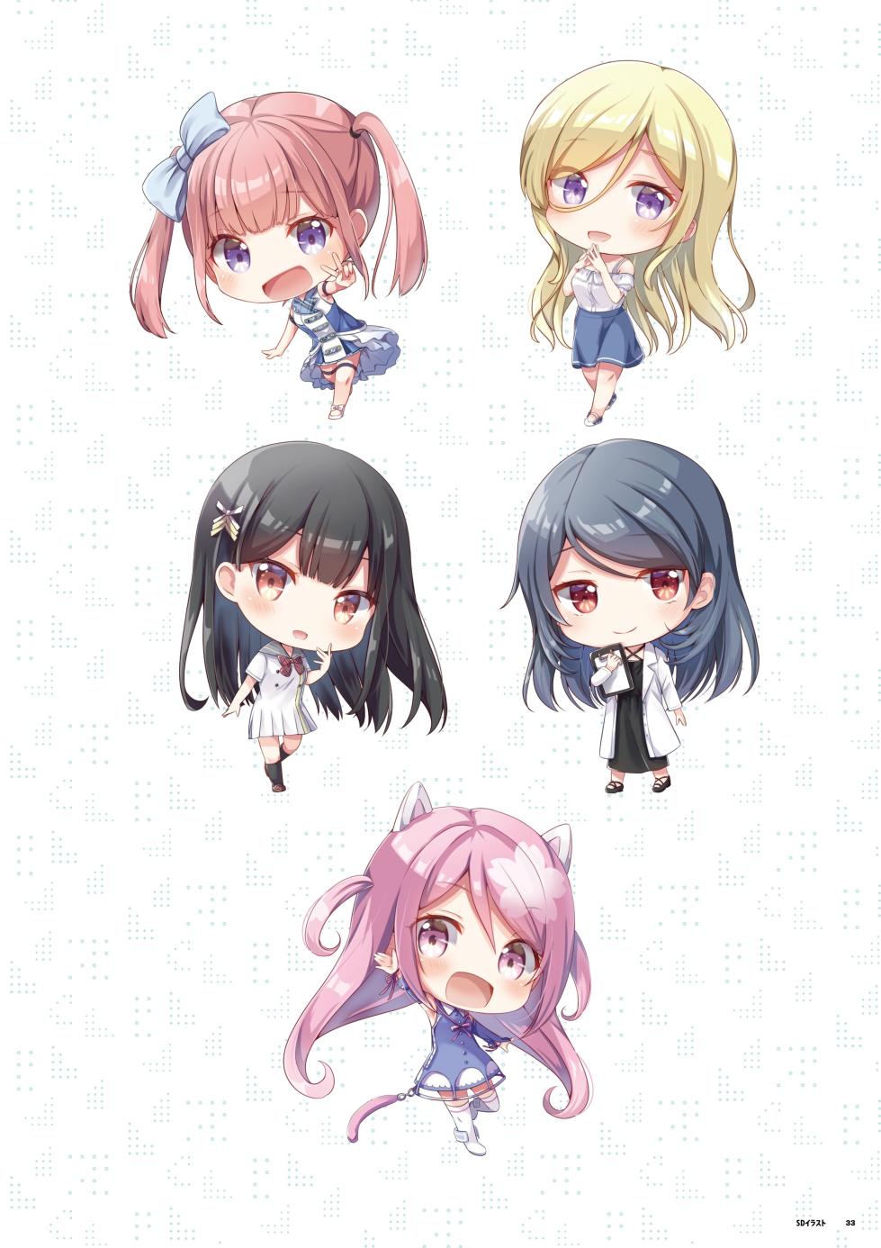 [CUBE]献给神明般的你 (宣传原画集) - Page 33