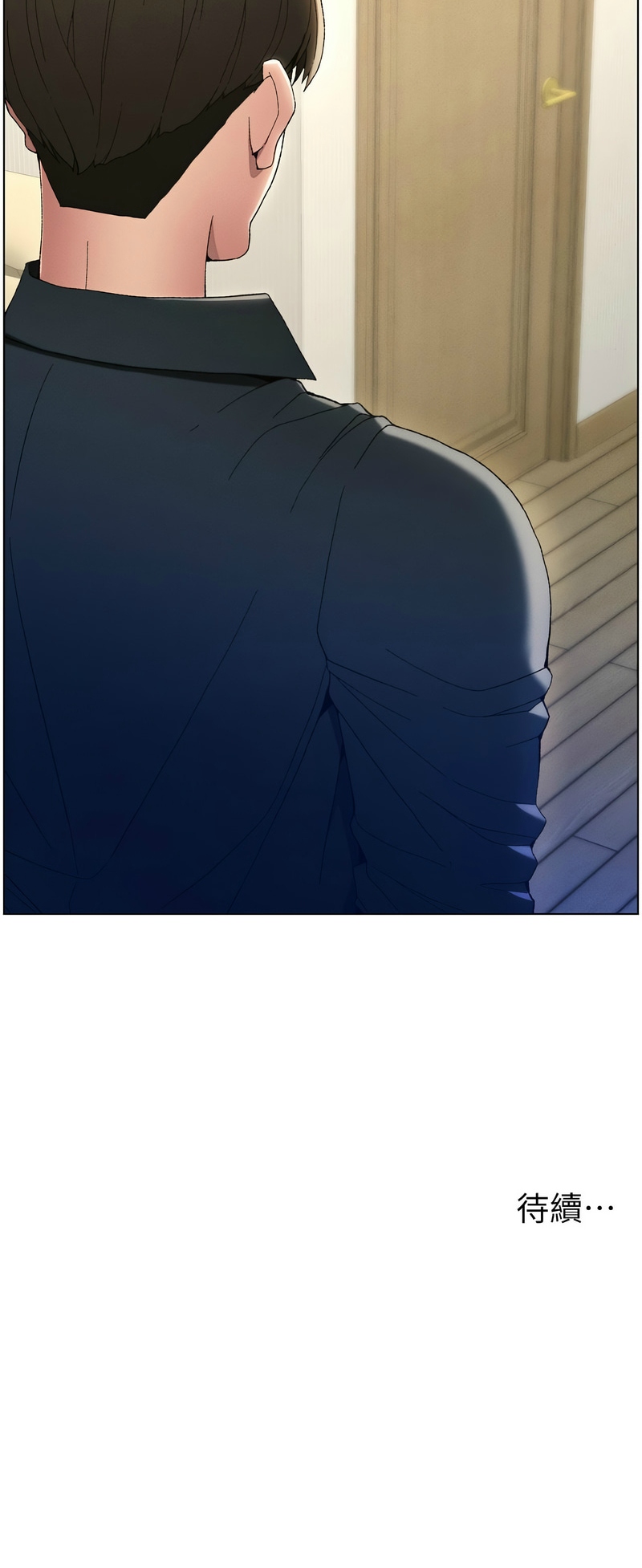 [韩漫] 兄妹的秘密授课／A Secret Lesson With My Younger Sister 1-39[中文][连载中] - Page 25