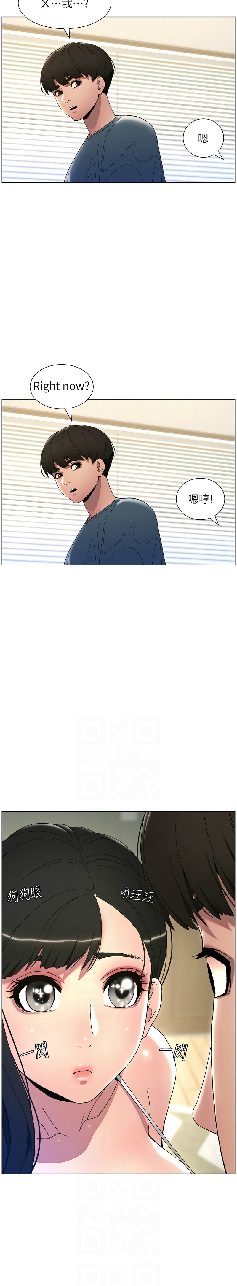 [韩漫] 兄妹的秘密授课／A Secret Lesson With My Younger Sister 1-39[中文][连载中] - Page 45